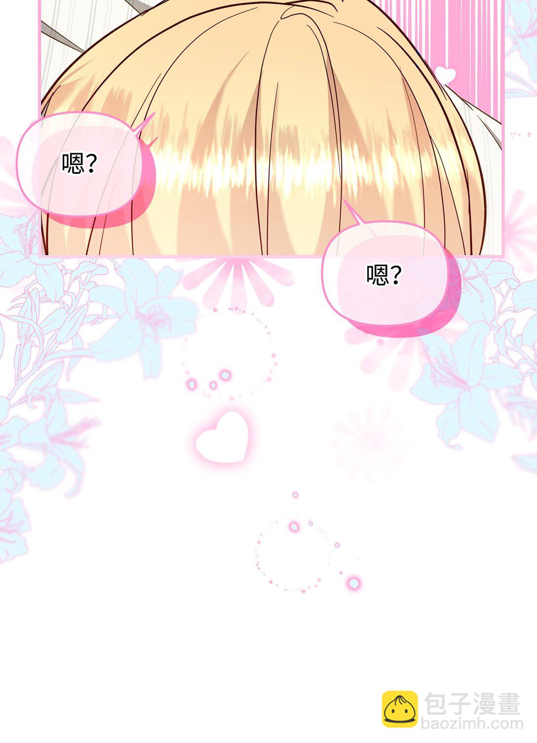 57 不用自责(1/2)-第57话