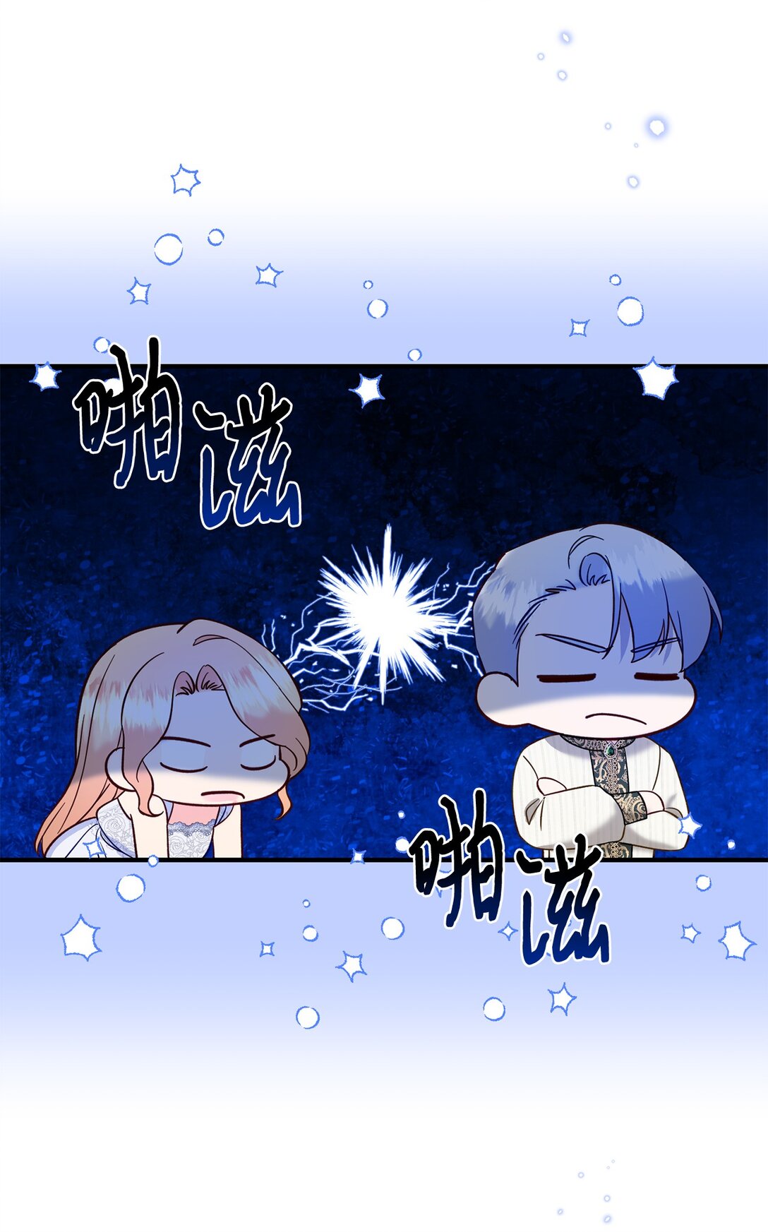 57 不用自责(1/2)-第57话