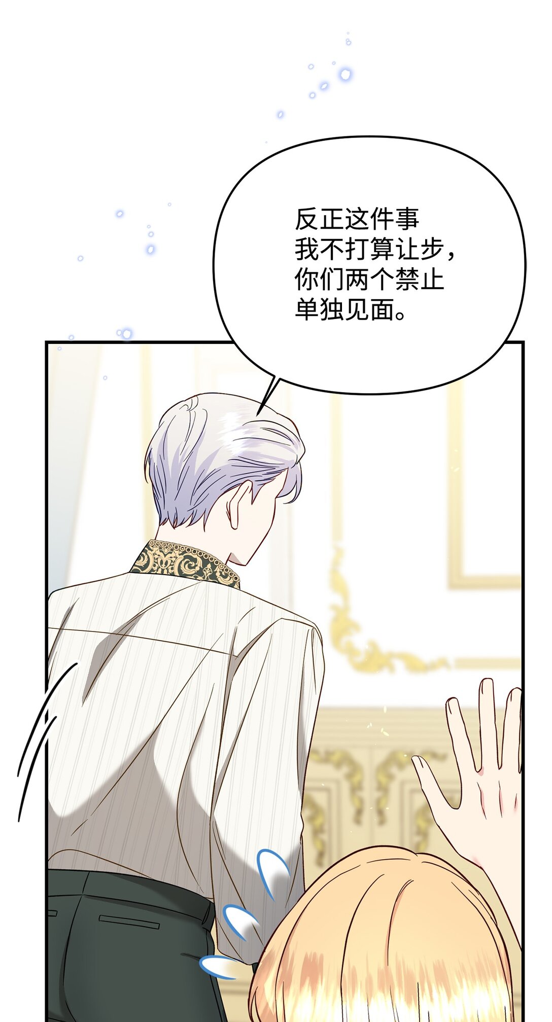 57 不用自责(1/2)-第57话