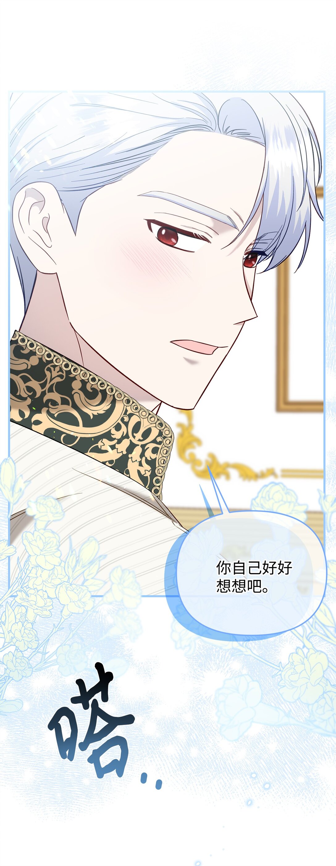 57 不用自责(1/2)-第57话