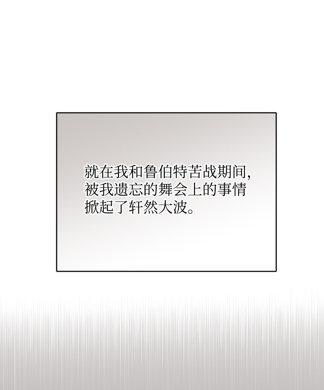 57 不用自责(1/2)-第57话