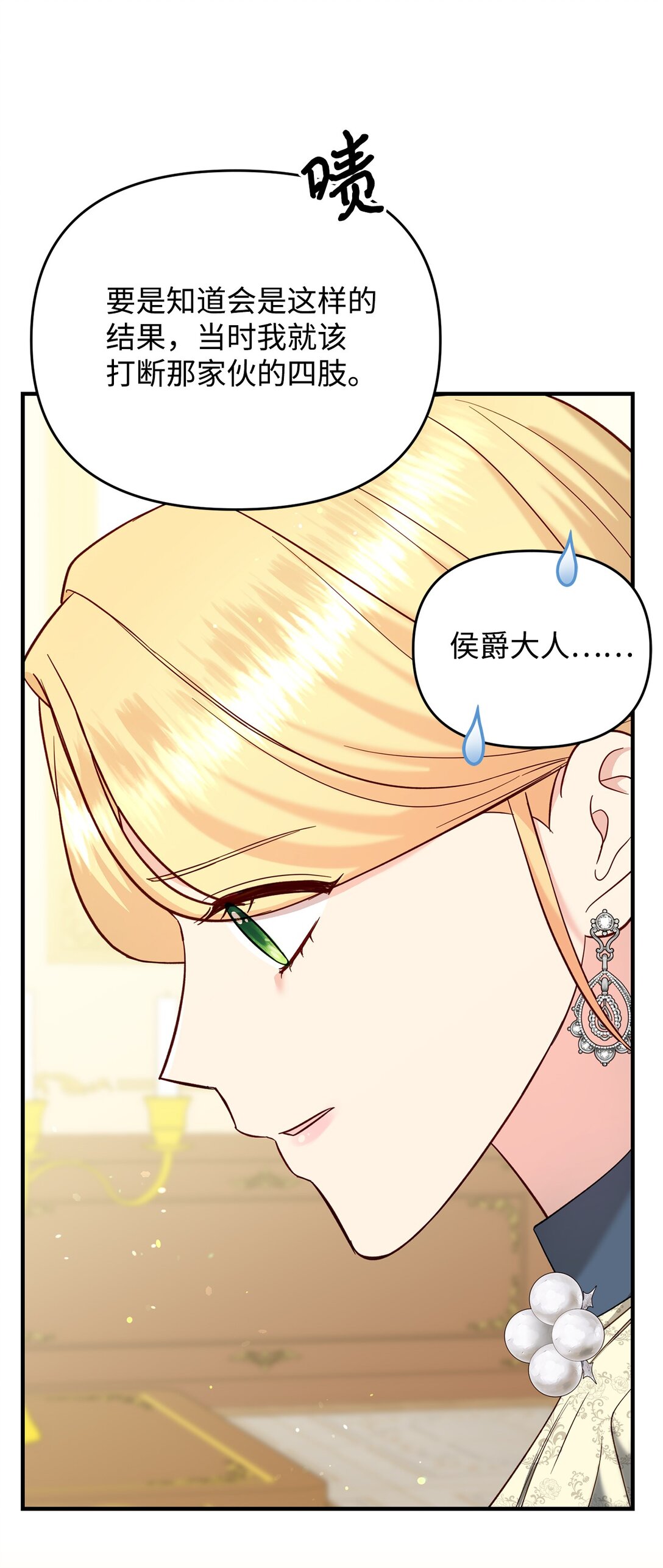 57 不用自责(1/2)-第57话