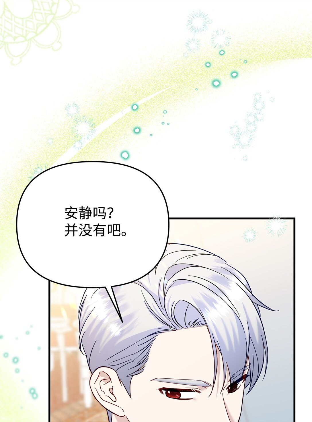 57 不用自责(1/2)-第57话