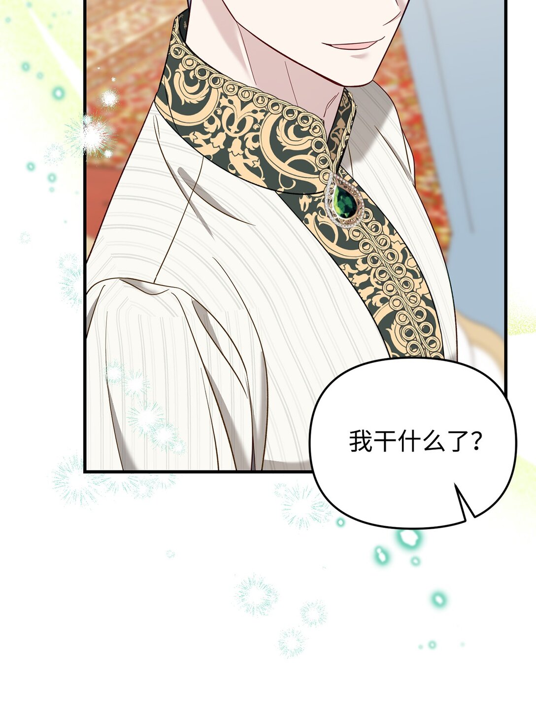 57 不用自责(1/2)-第57话