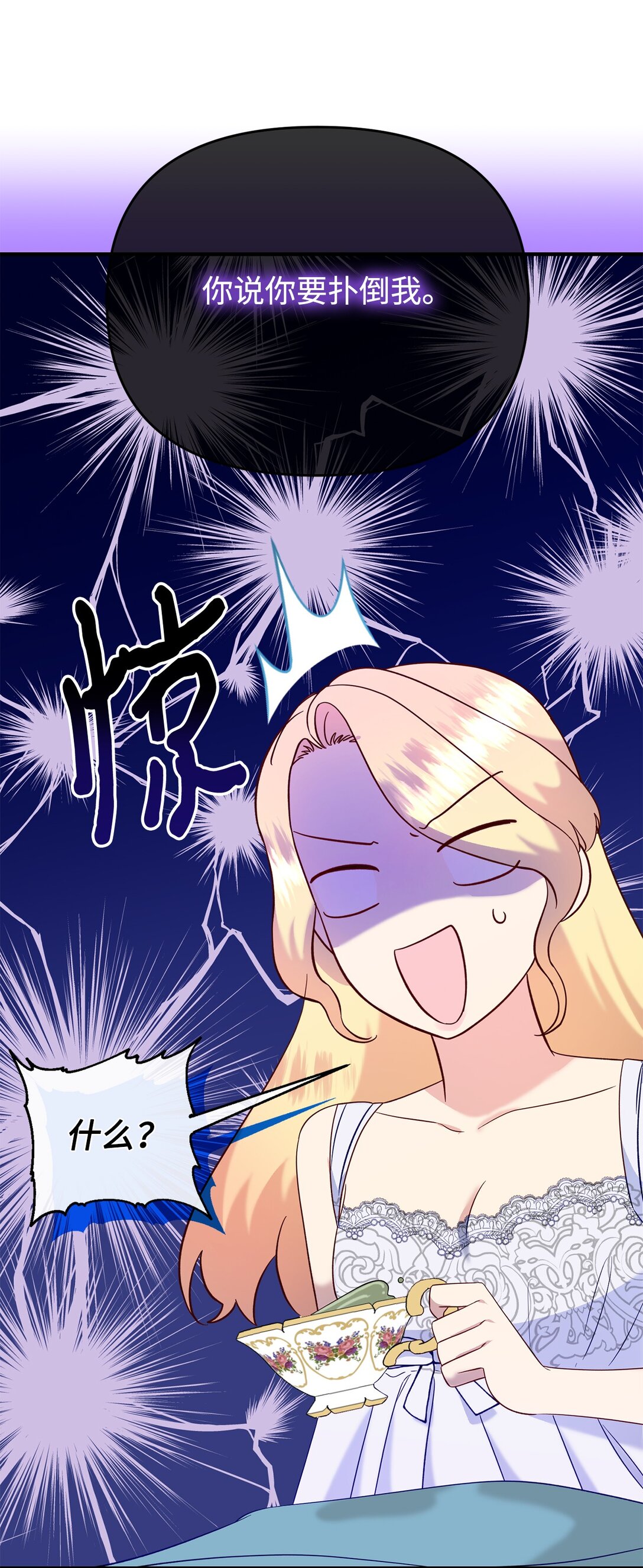 57 不用自责(1/2)-第57话