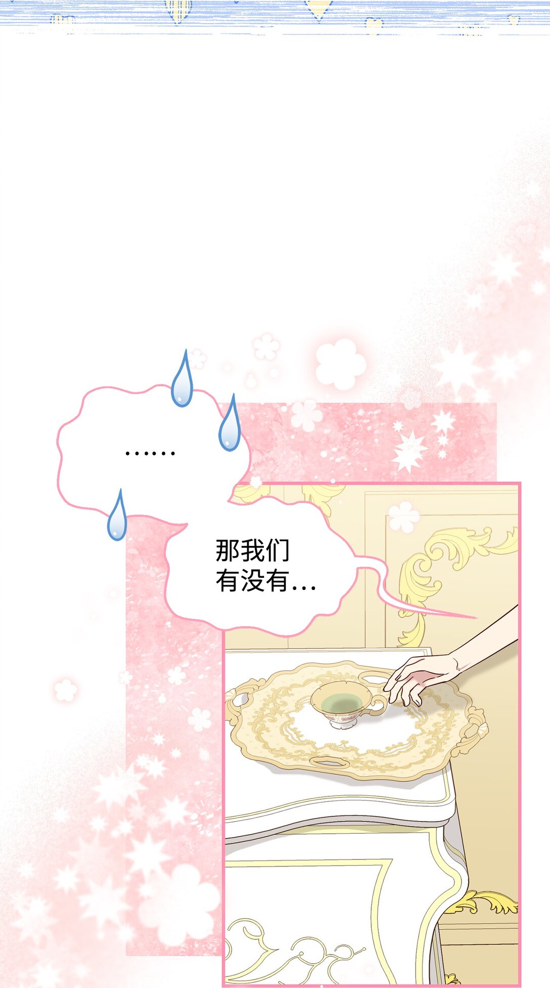 57 不用自责(1/2)-第57话