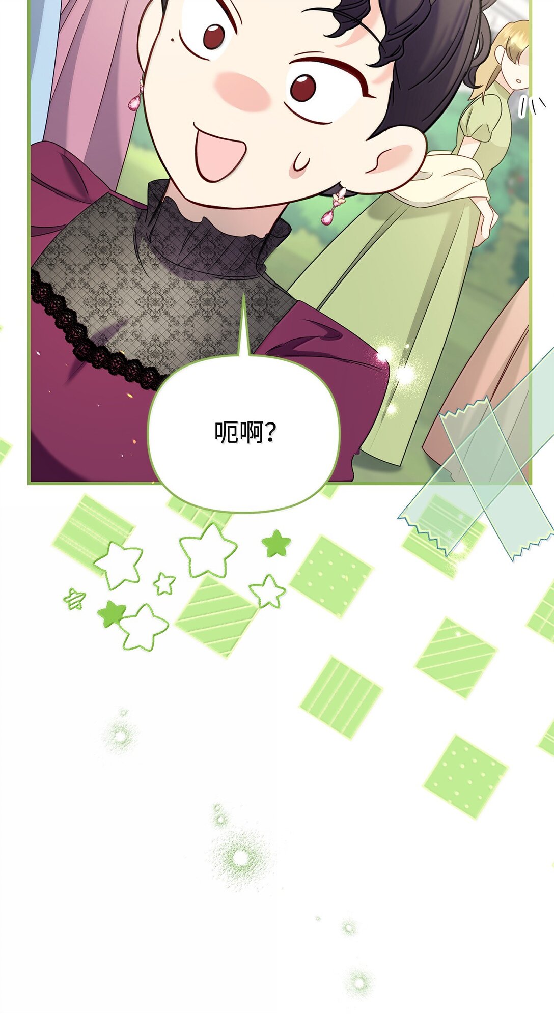 59 救命恩人(1/2)-第59话