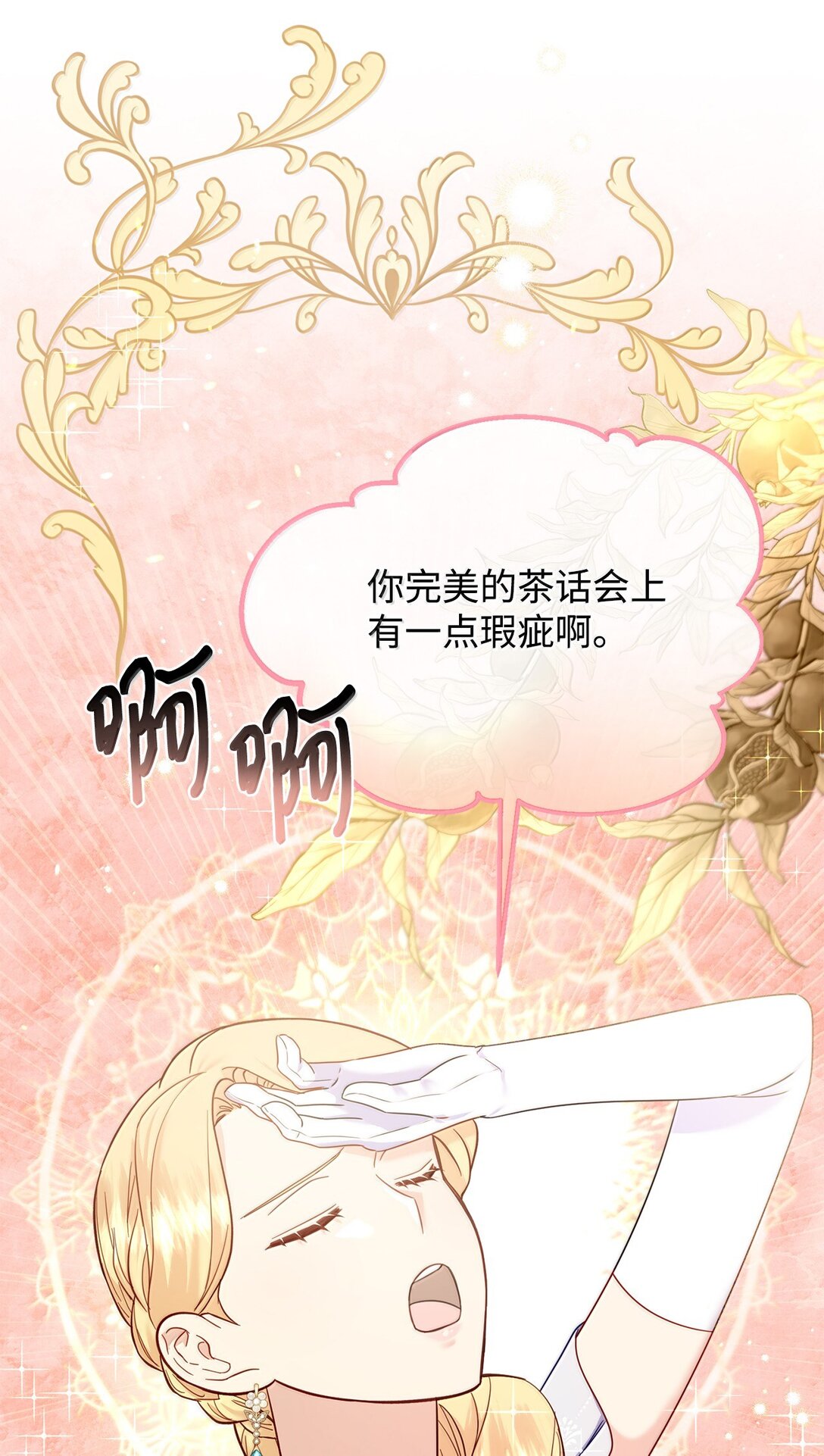 59 救命恩人(1/2)-第59话