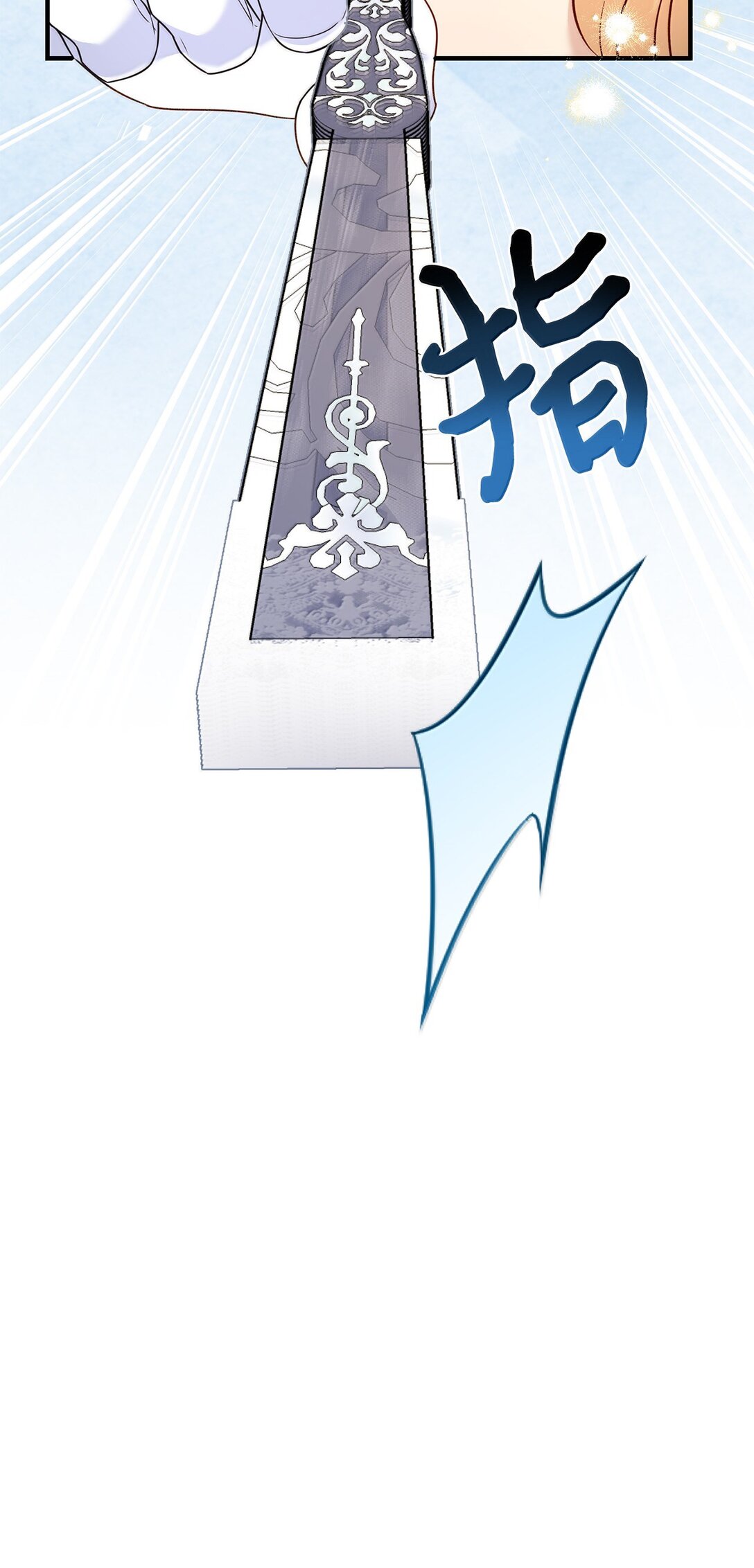 59 救命恩人(1/2)-第59话