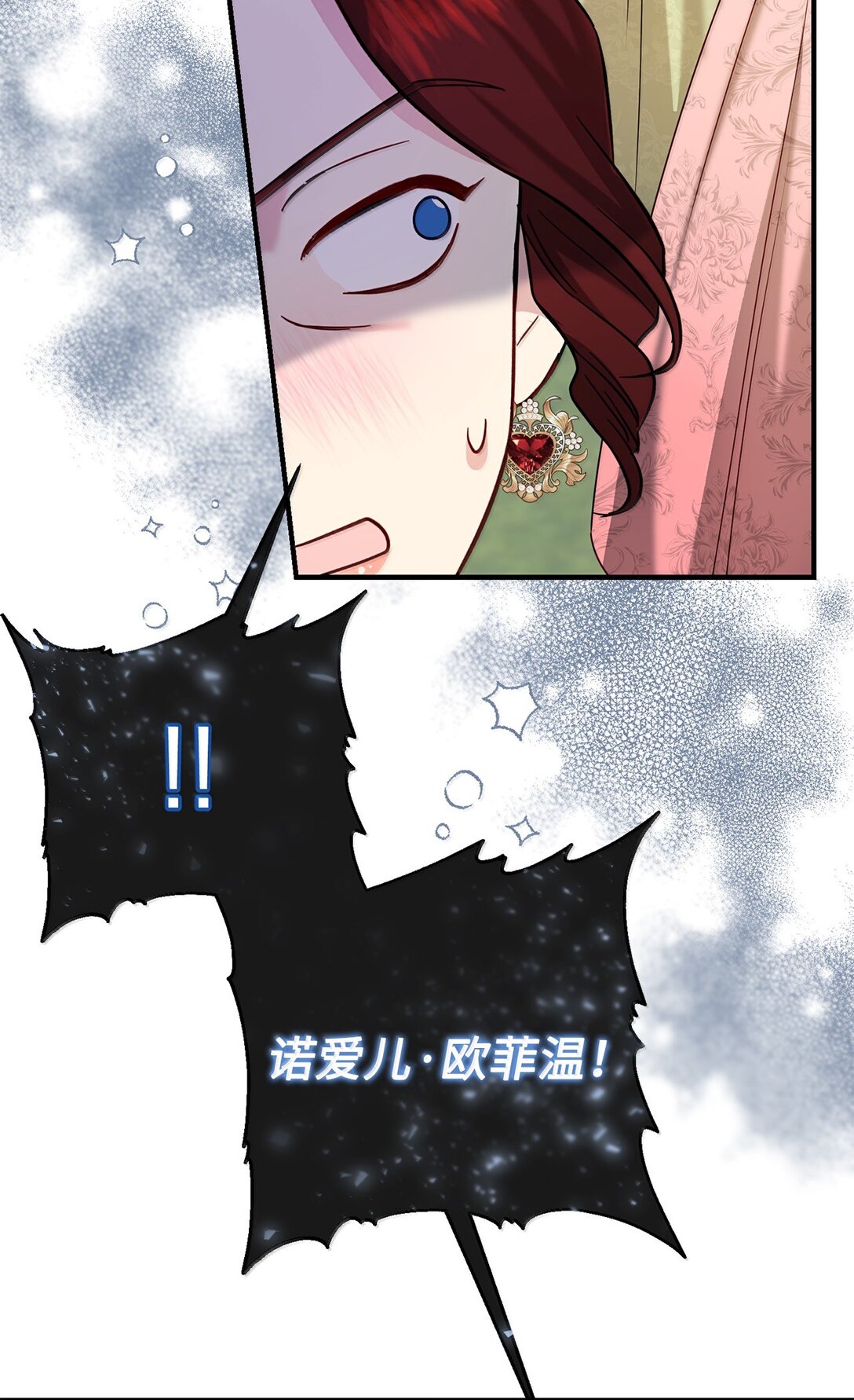 59 救命恩人(1/2)-第59话