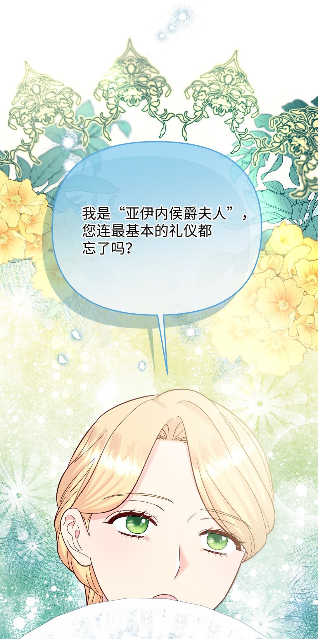 59 救命恩人(1/2)-第59话