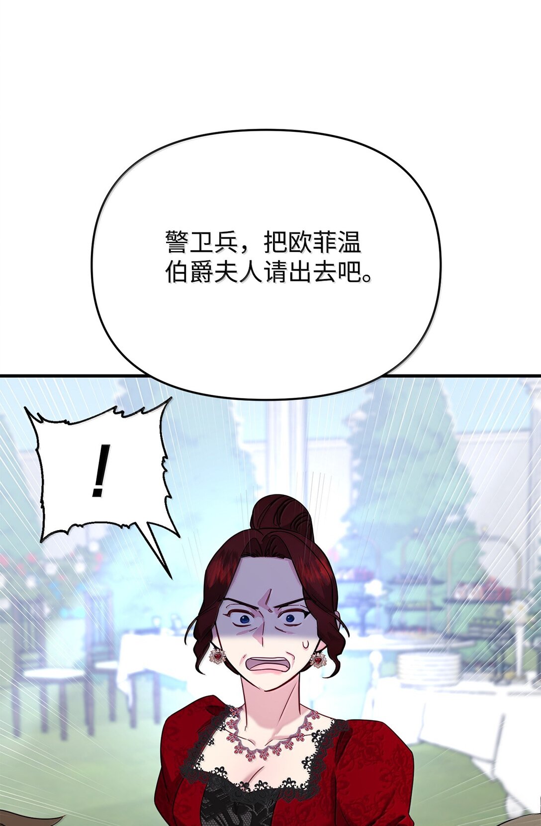 59 救命恩人(1/2)-第59话