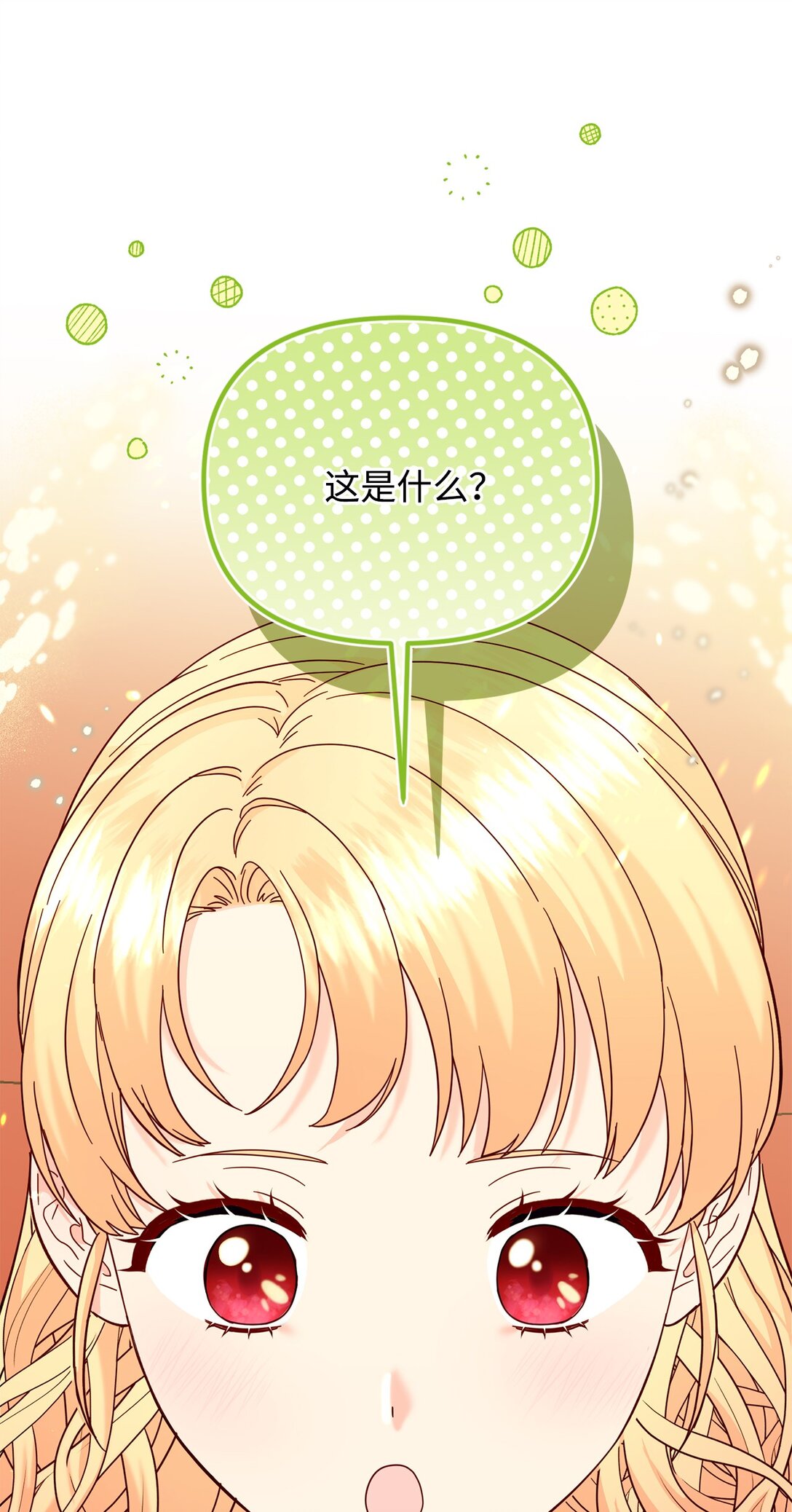61 死胎(1/2)-第61话