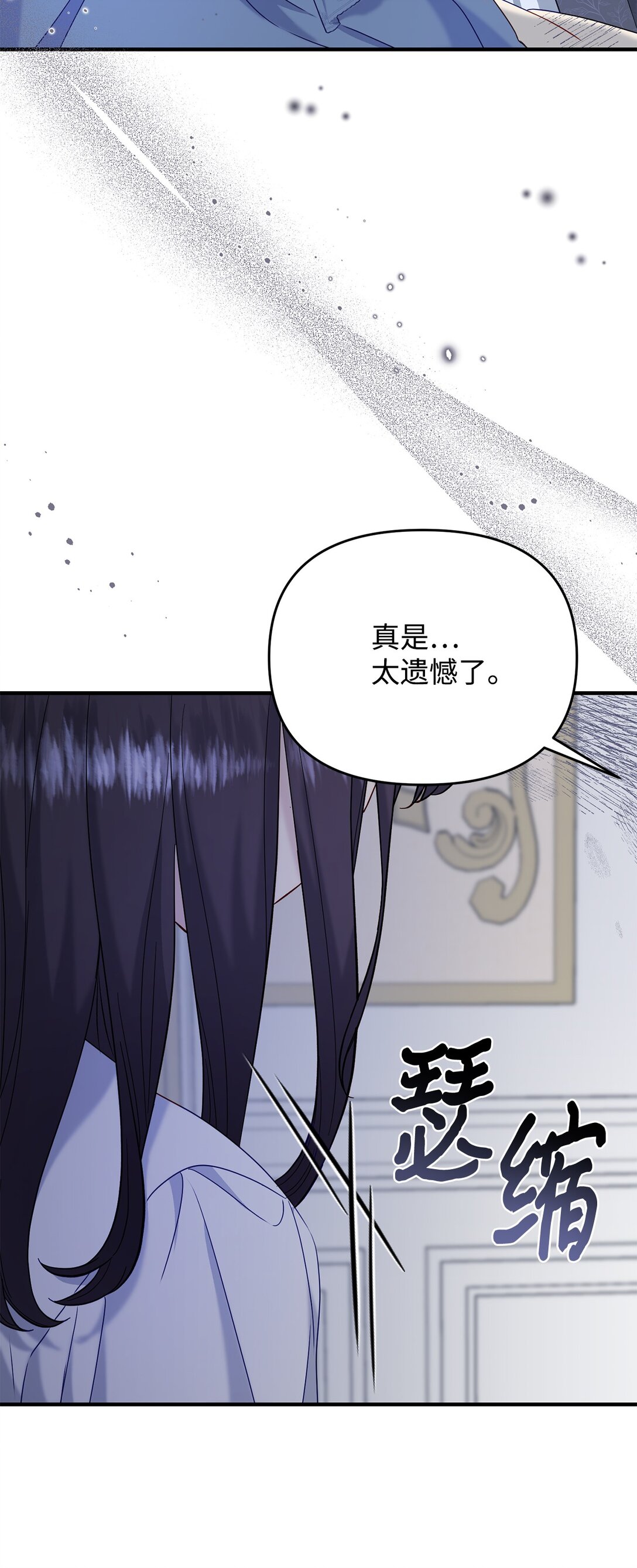 61 死胎(1/2)-第61话