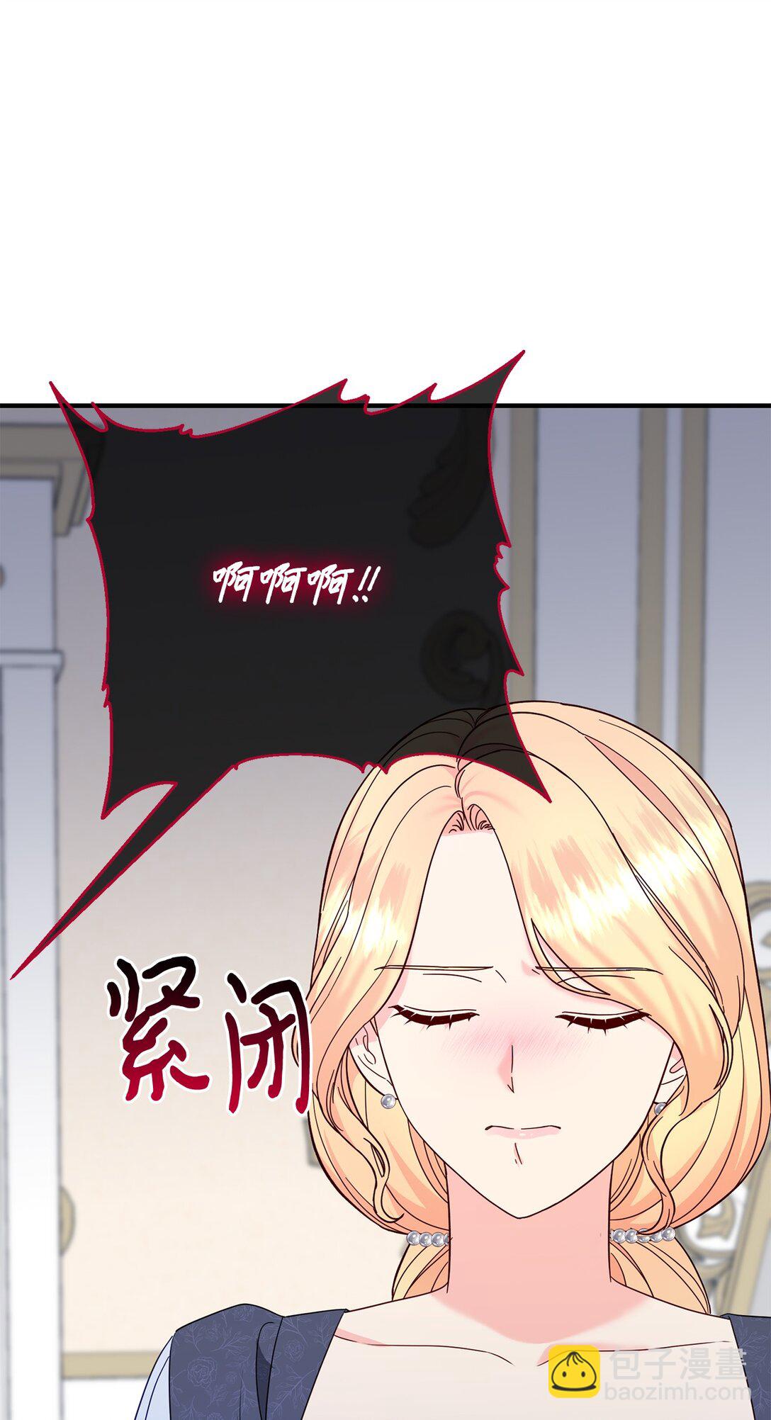 61 死胎(1/2)-第61话