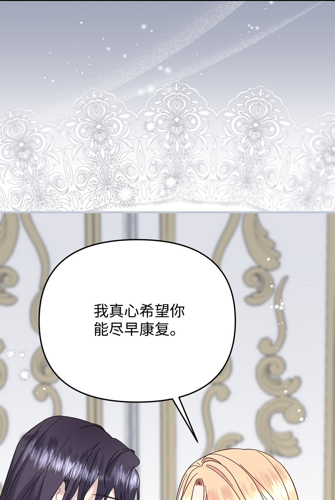 61 死胎(1/2)-第61话