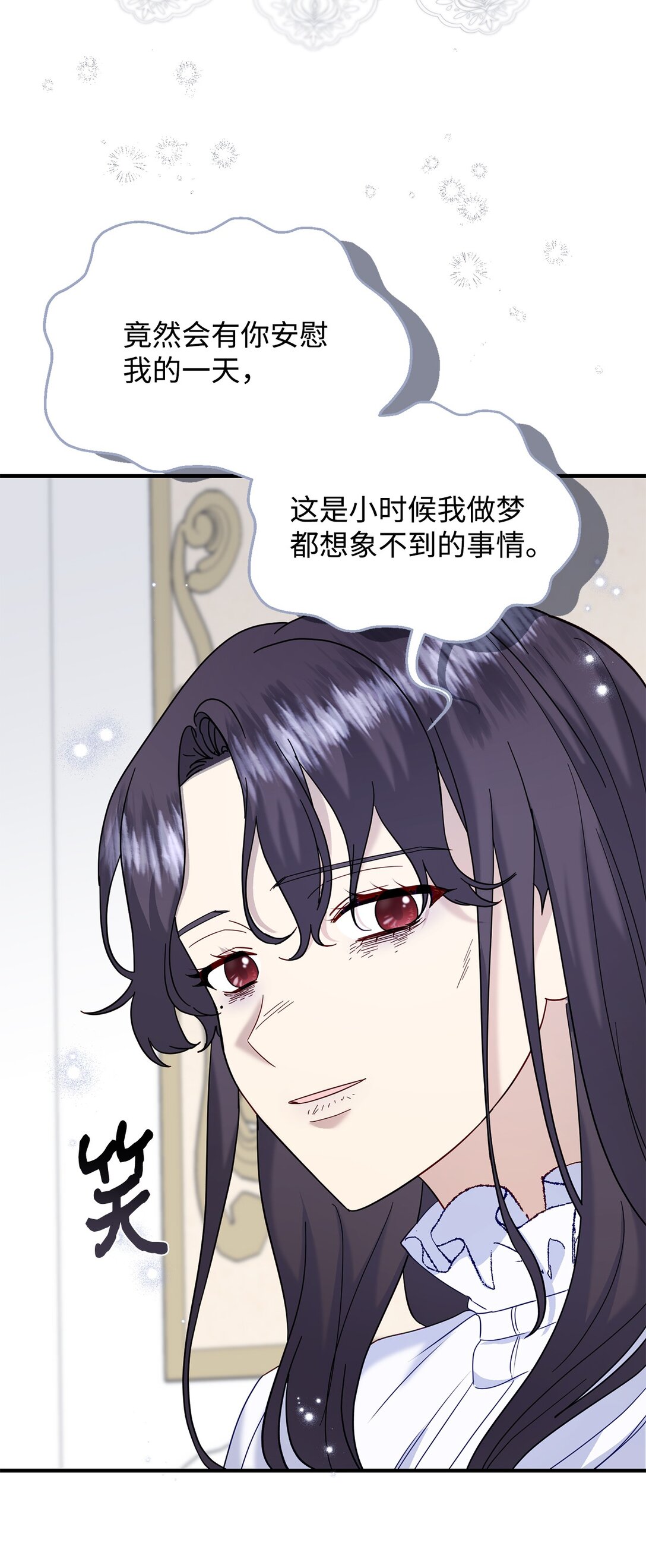 61 死胎(1/2)-第61话