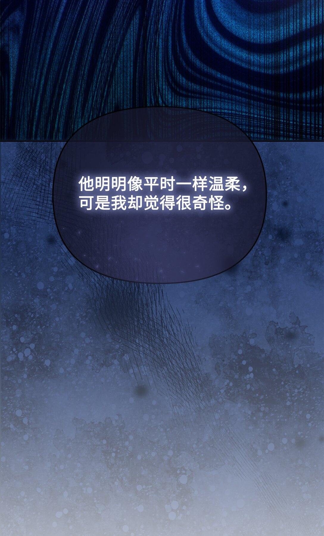 61 死胎(1/2)-第61话