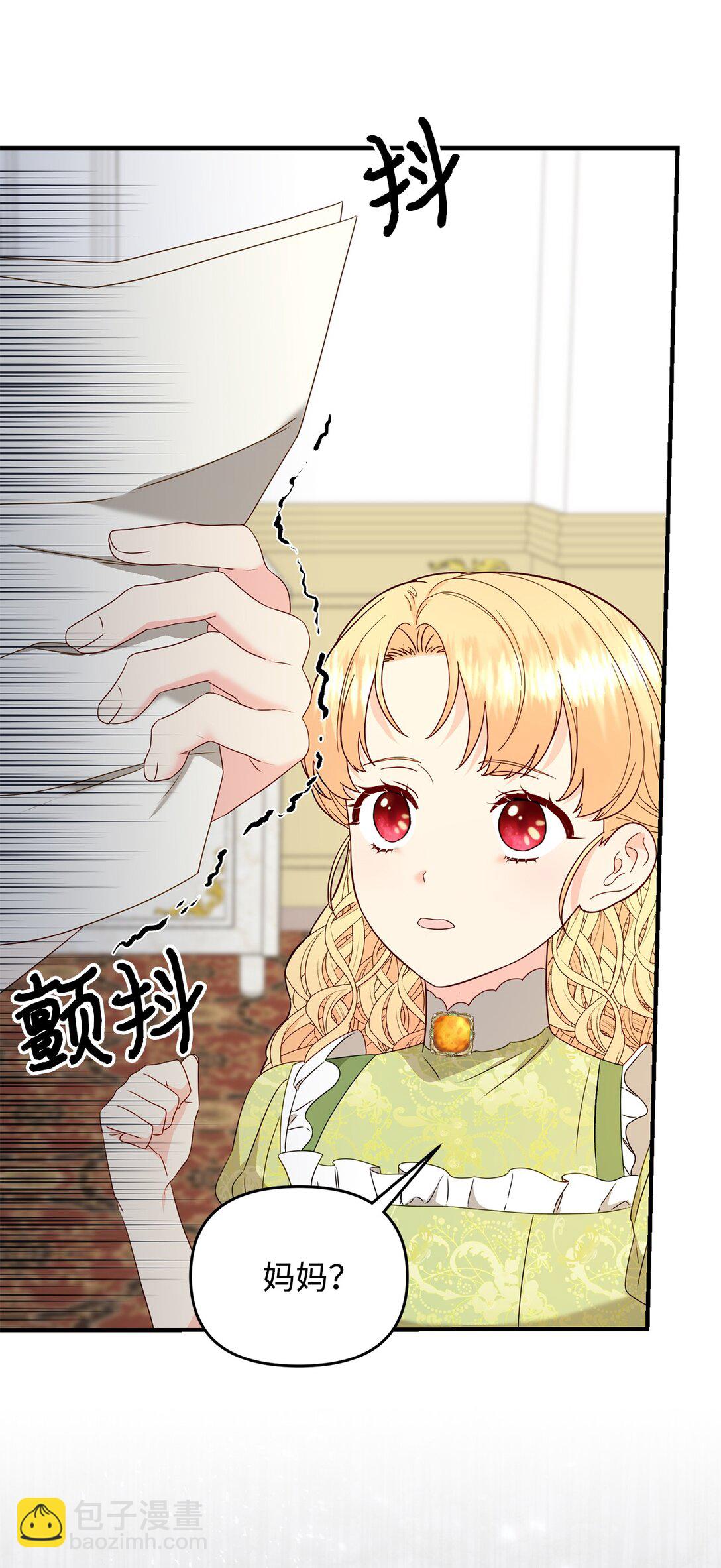 61 死胎(1/2)-第61话
