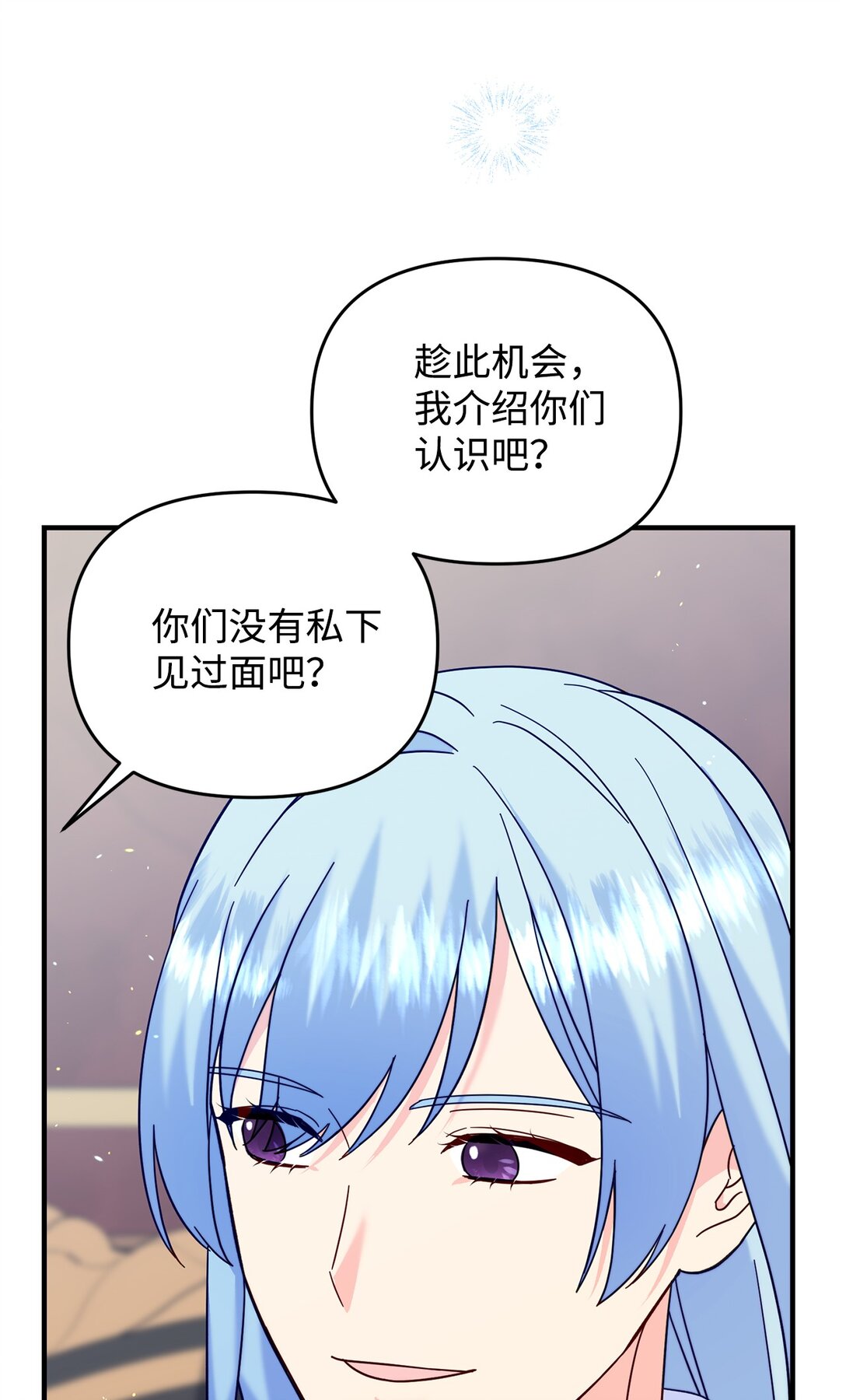 63 这就是我的选择(1/2)-第63话