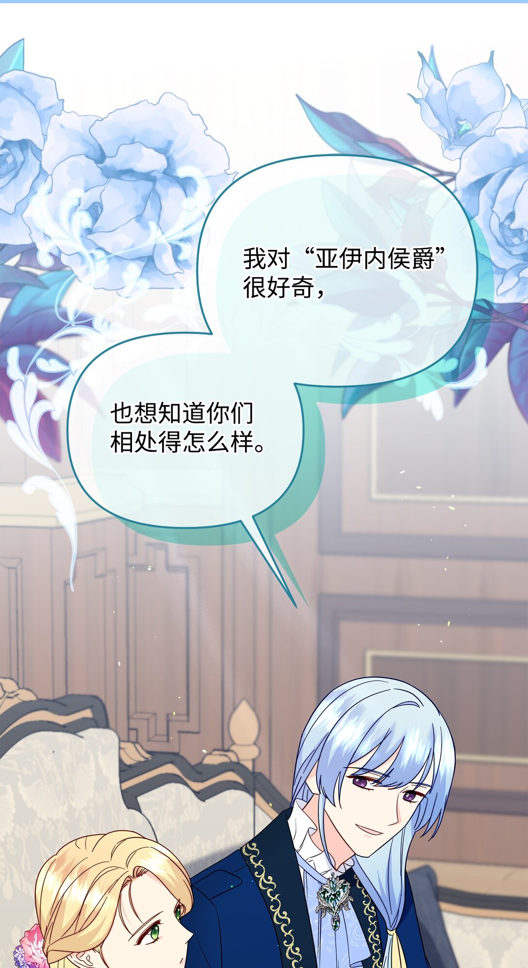 63 这就是我的选择(1/2)-第63话