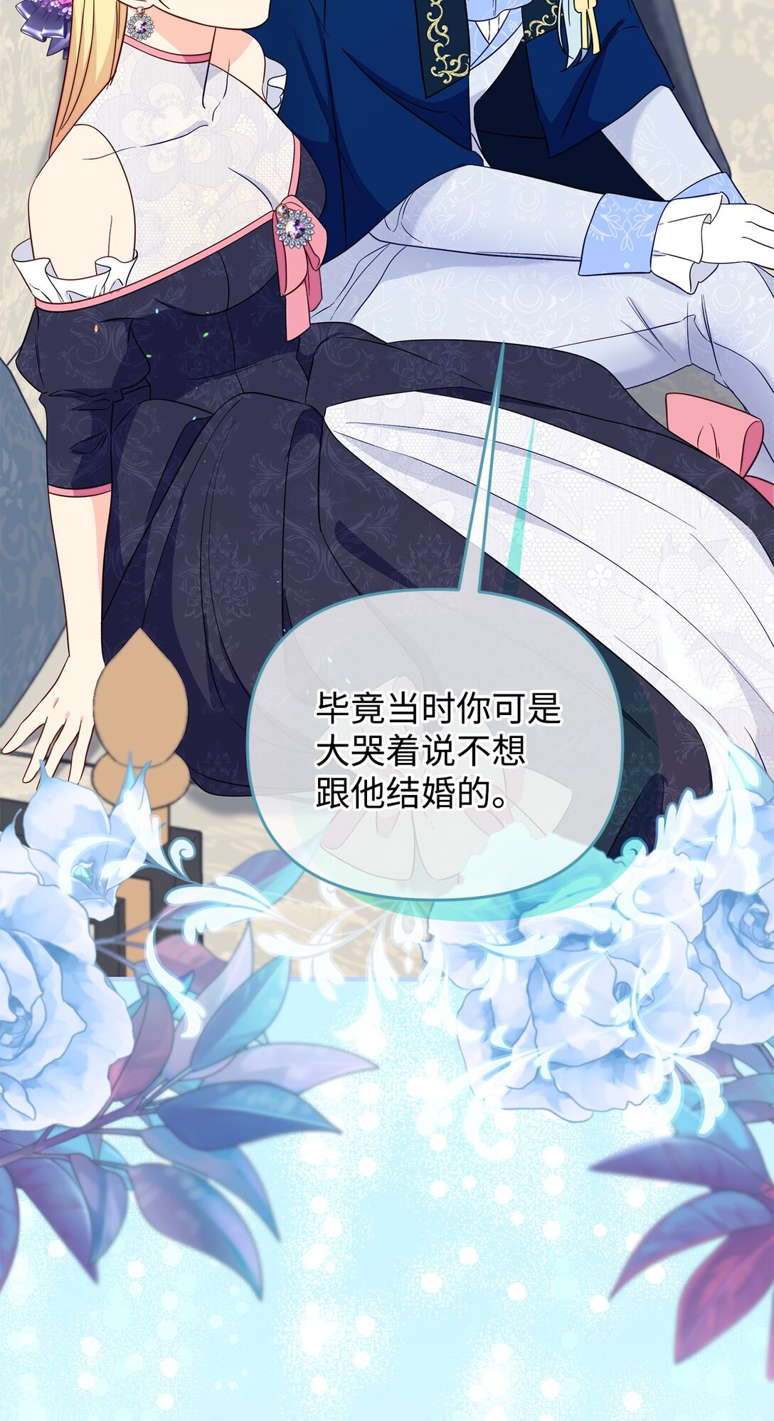 63 这就是我的选择(1/2)-第63话
