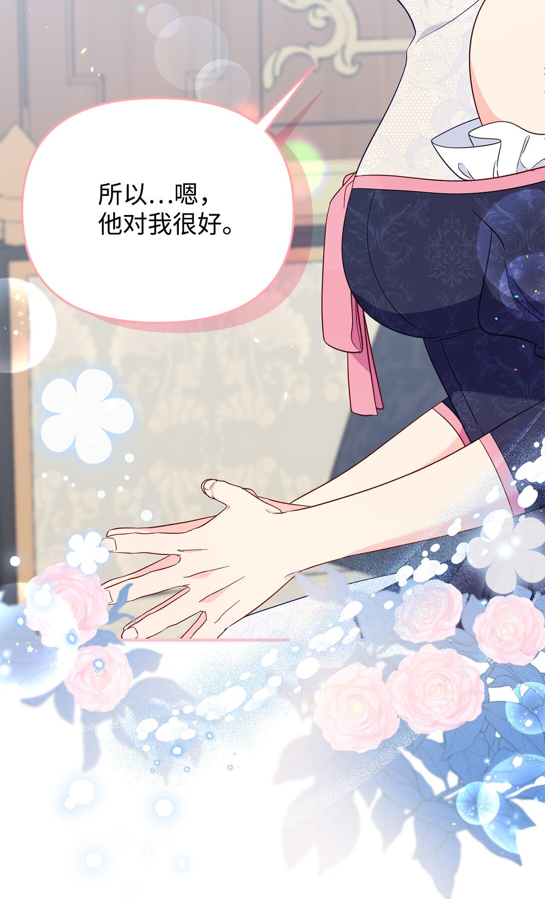 63 这就是我的选择(1/2)-第63话