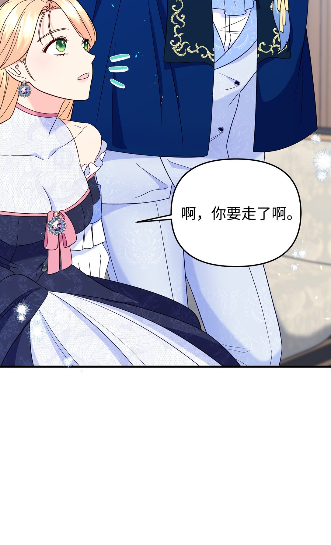 63 这就是我的选择(1/2)-第63话