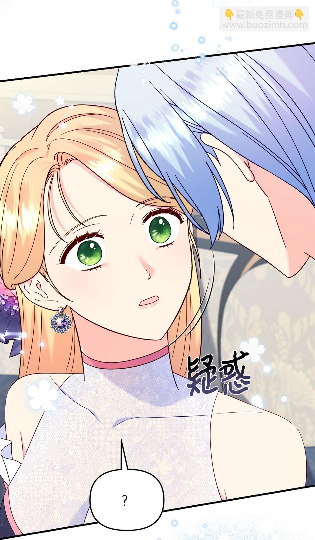 63 这就是我的选择(1/2)-第63话