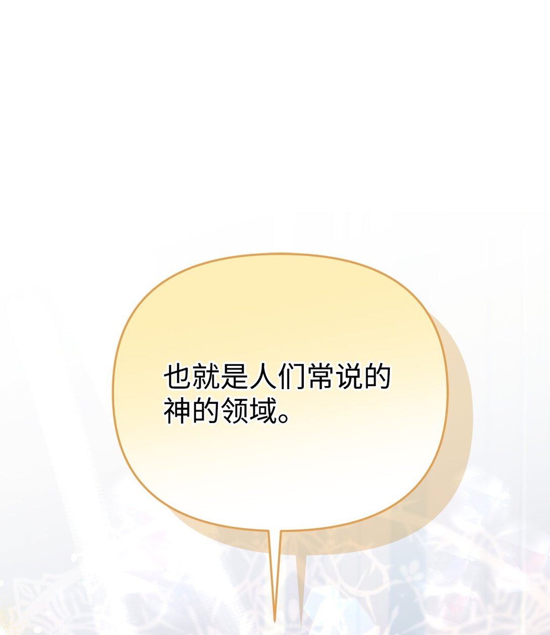 63 这就是我的选择(1/2)-第63话
