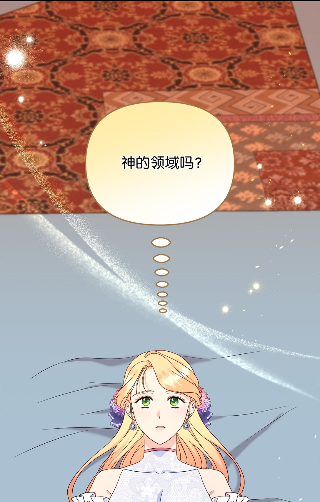 63 这就是我的选择(1/2)-第63话