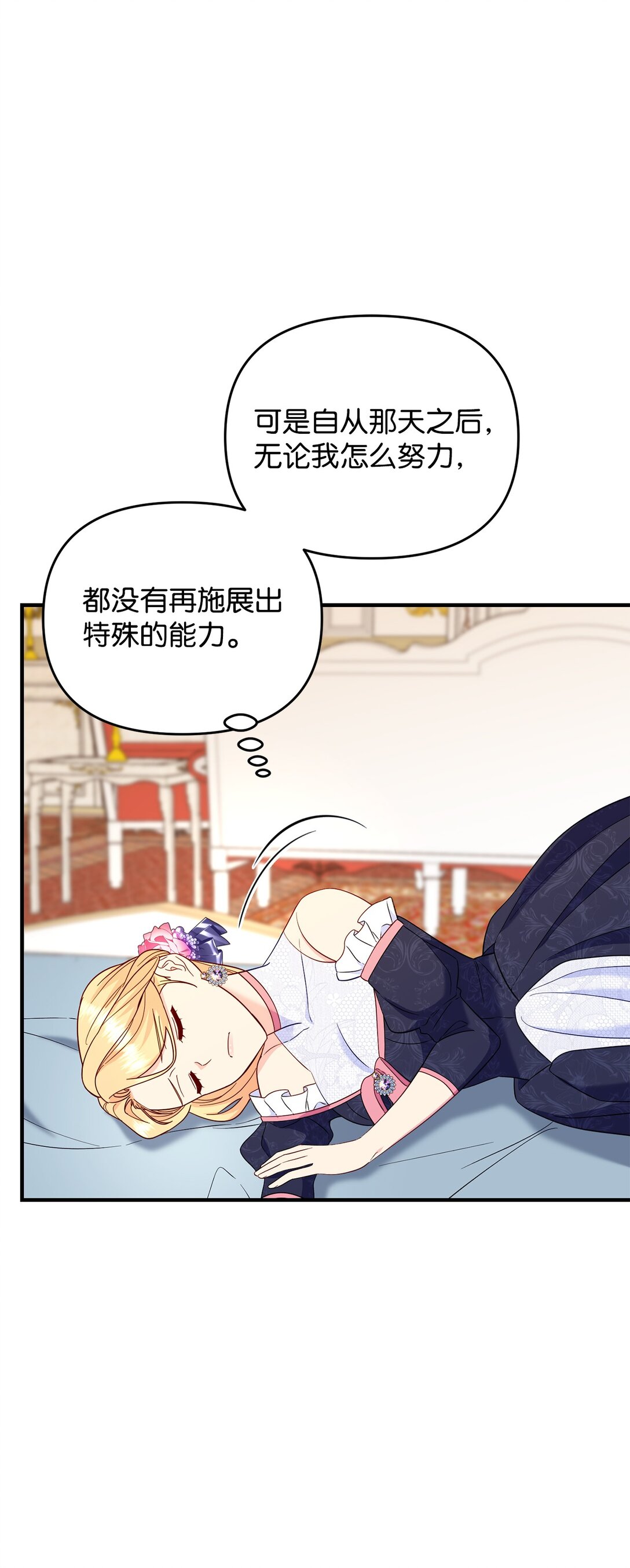 63 这就是我的选择(1/2)-第63话