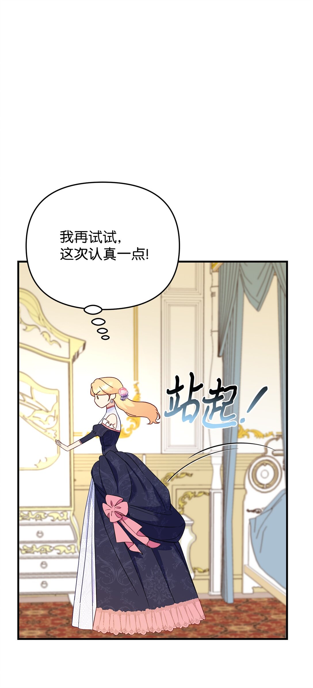 63 这就是我的选择(1/2)-第63话