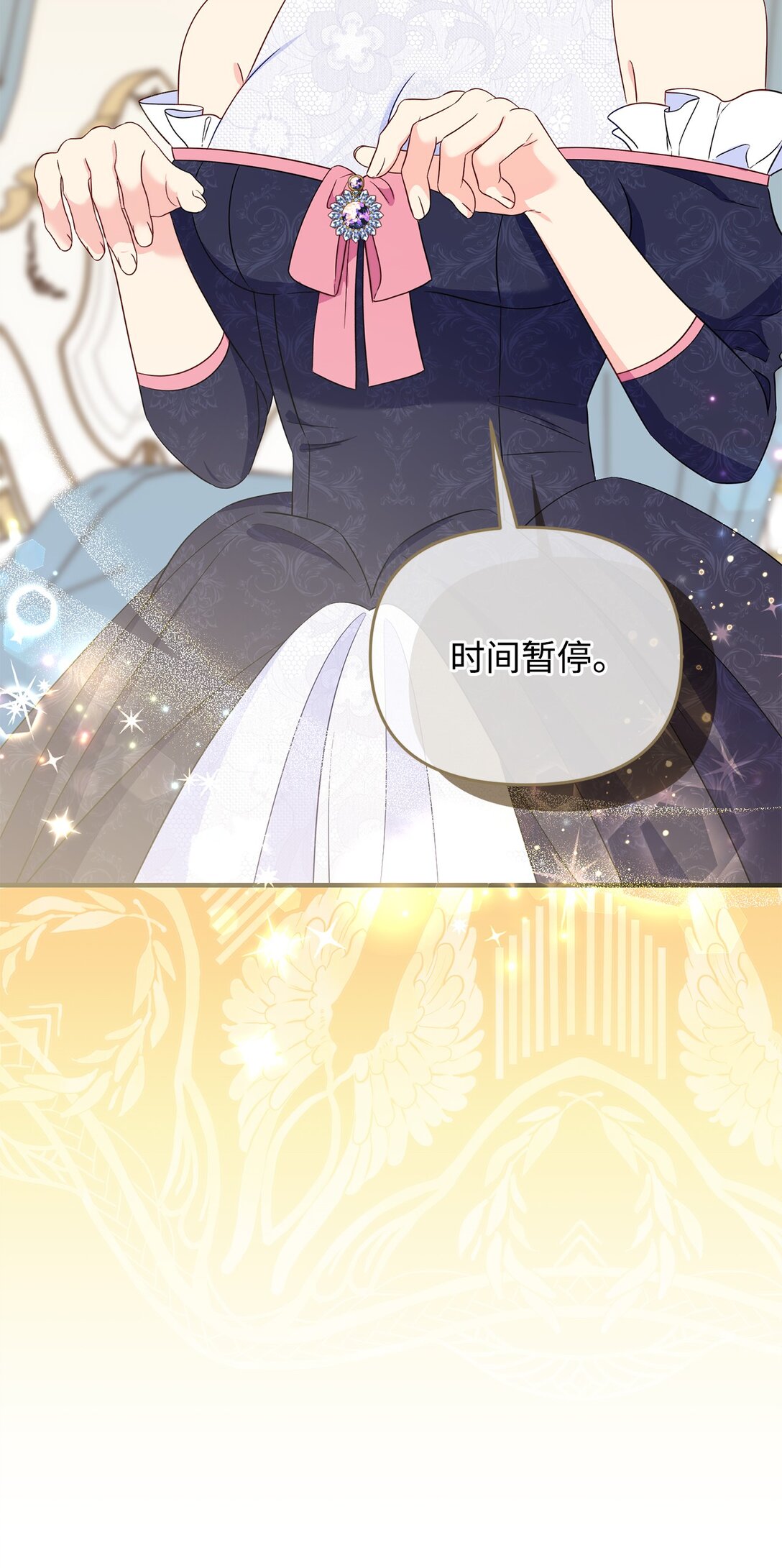 63 这就是我的选择(1/2)-第63话