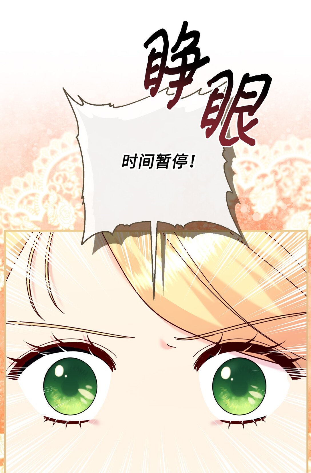 63 这就是我的选择(1/2)-第63话