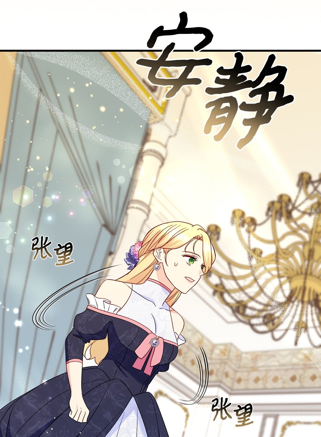 63 这就是我的选择(1/2)-第63话