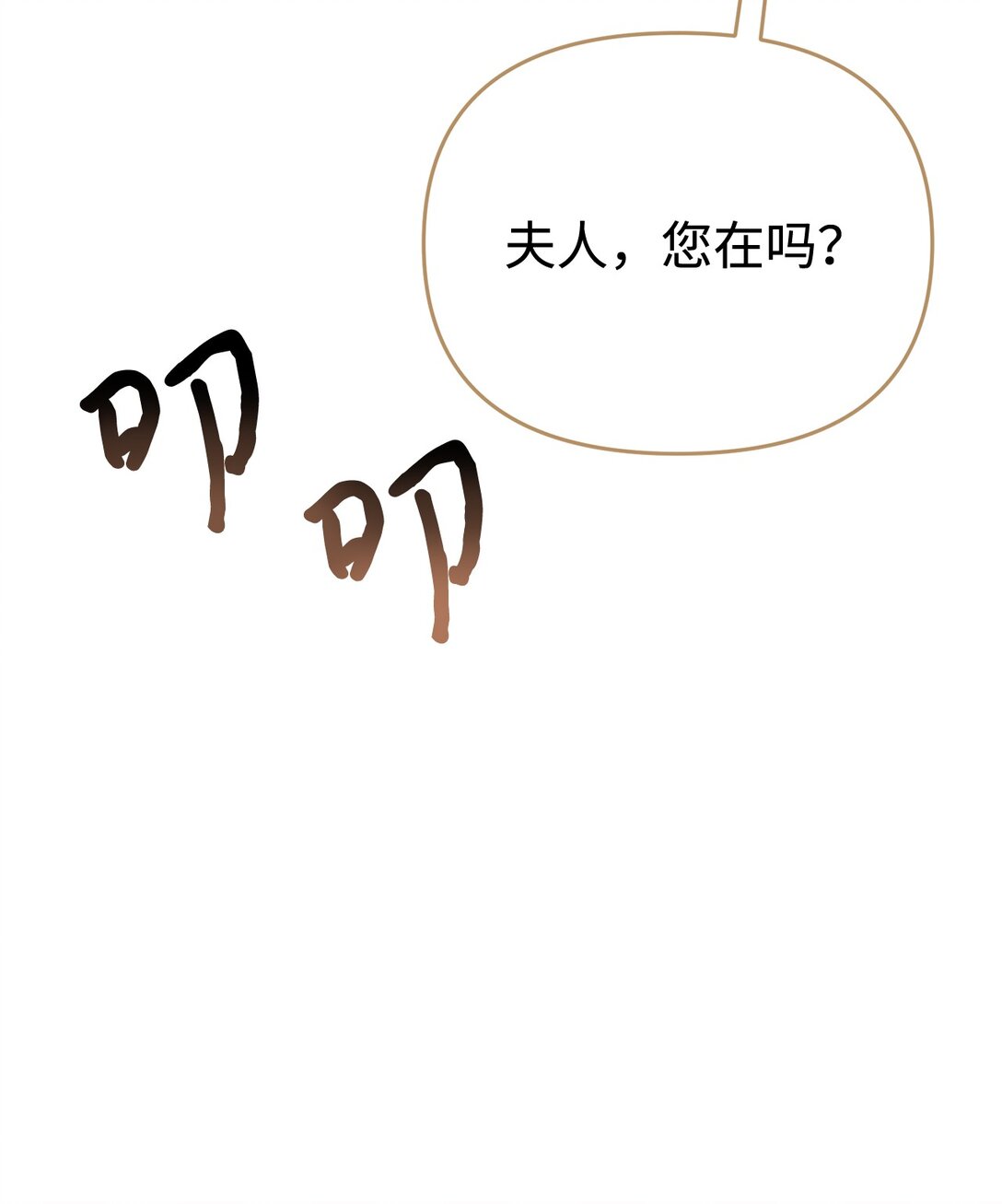 63 这就是我的选择(1/2)-第63话