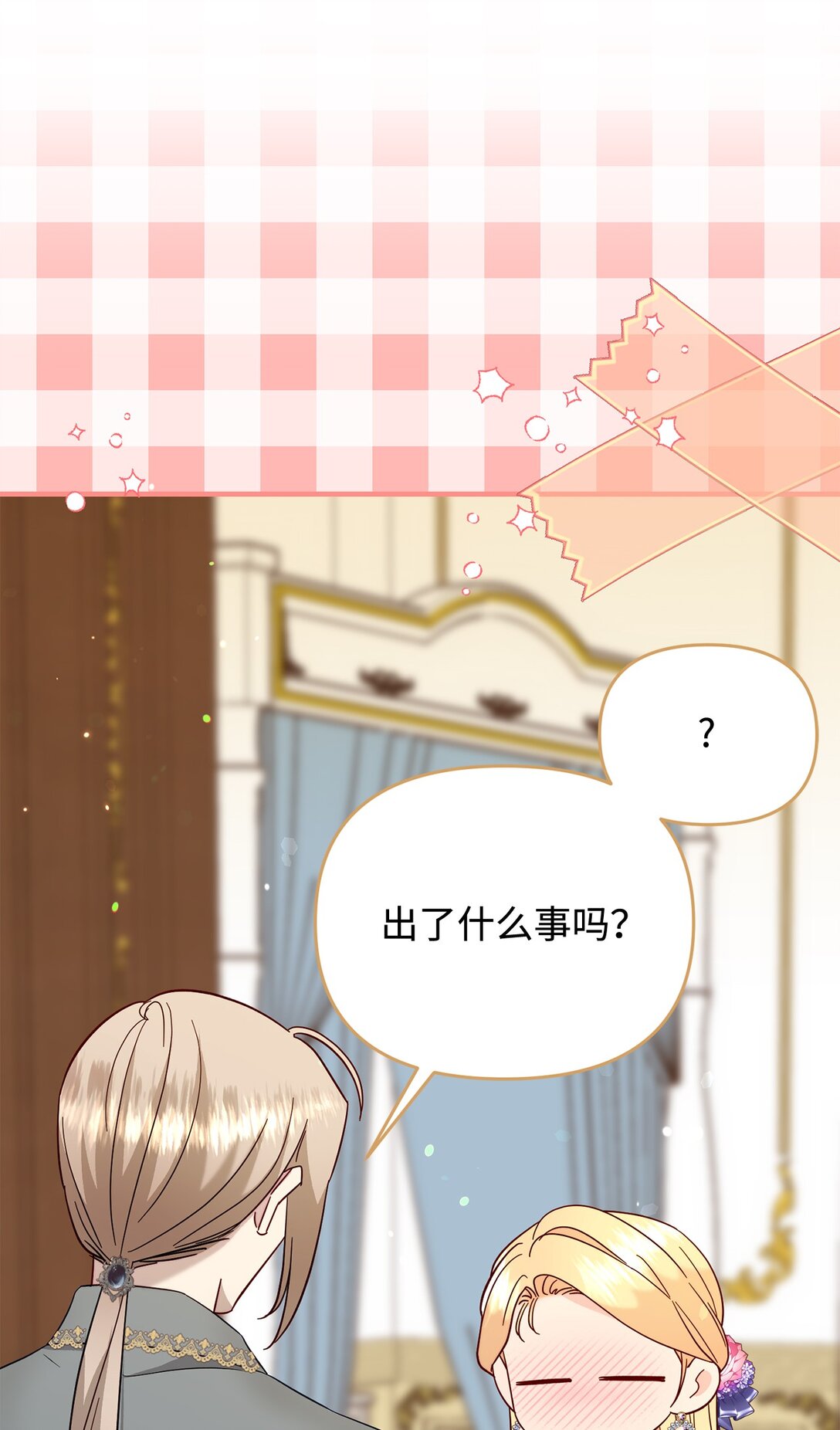 63 这就是我的选择(1/2)-第63话
