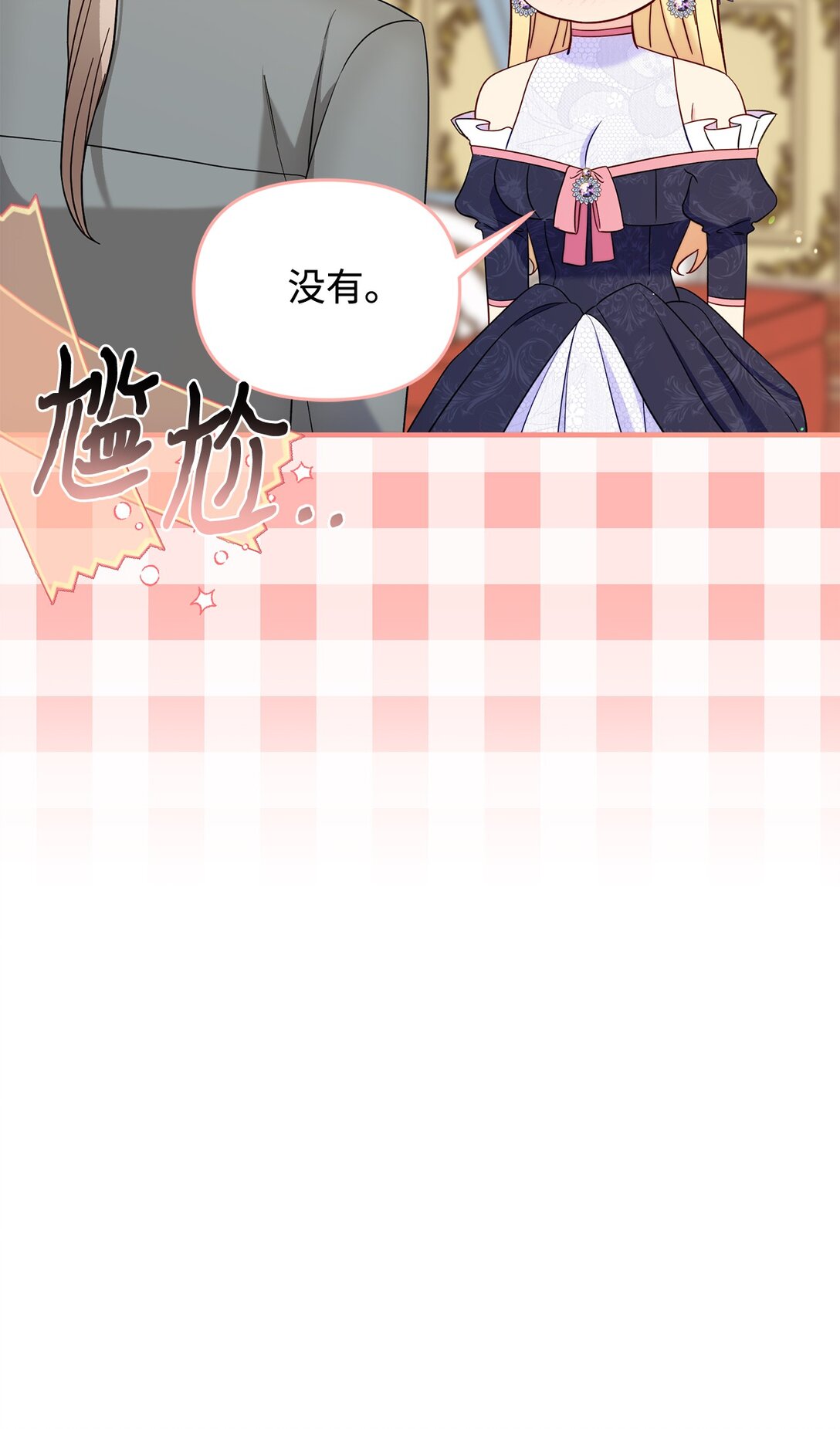 63 这就是我的选择(1/2)-第63话