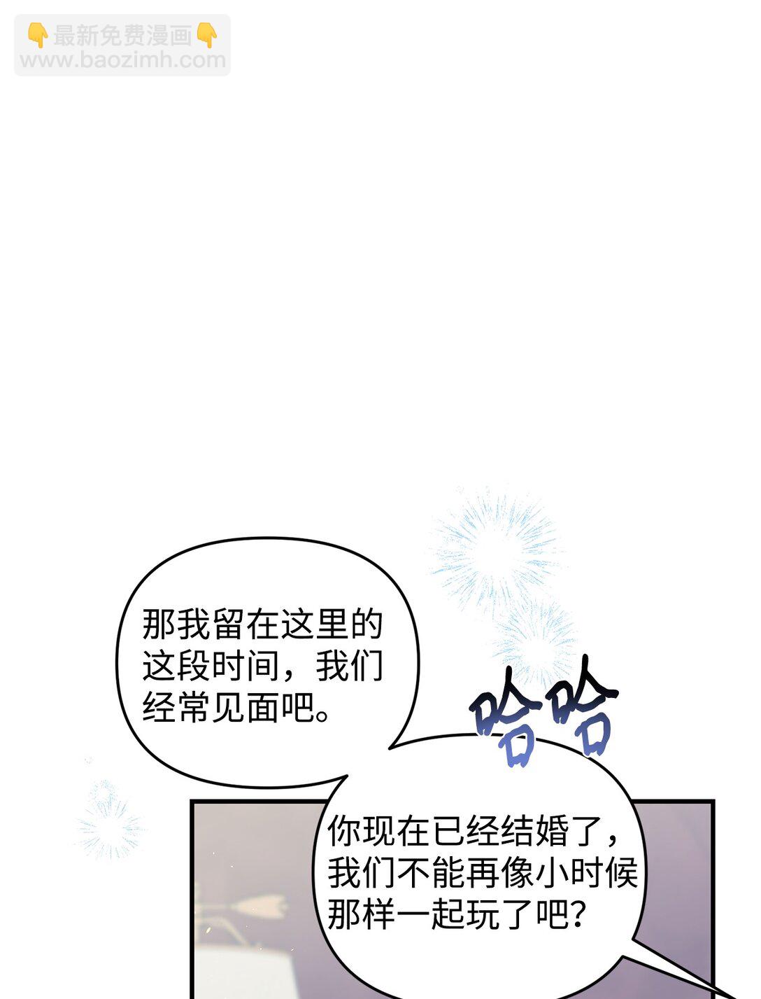 63 这就是我的选择(1/2)-第63话