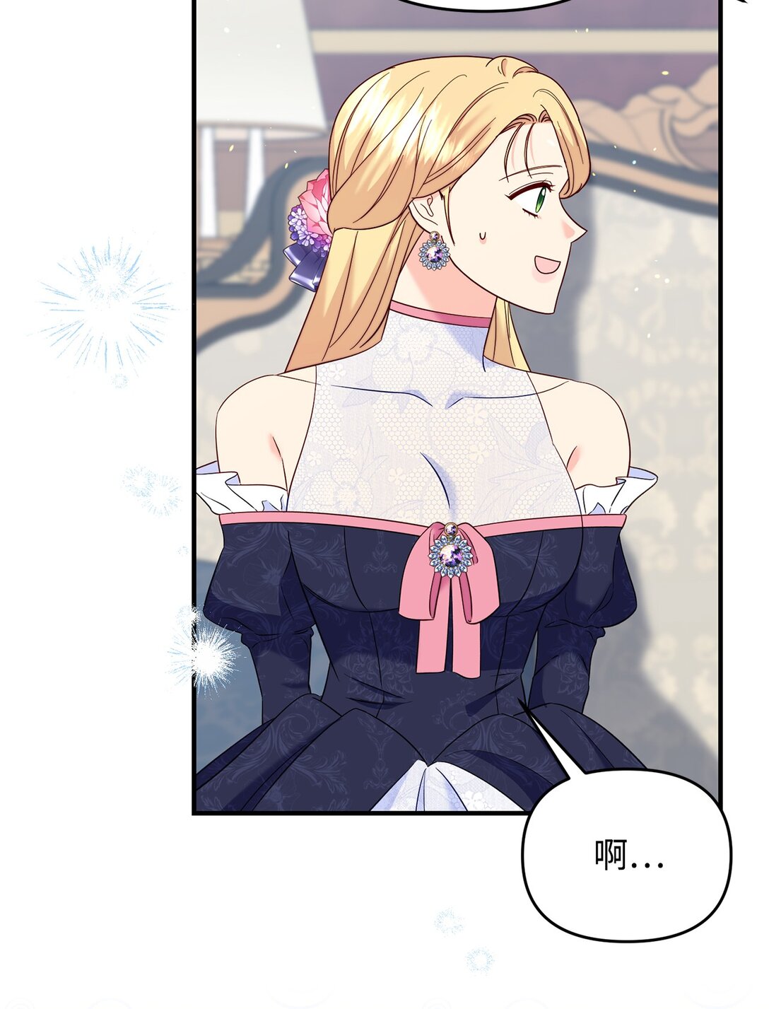 63 这就是我的选择(1/2)-第63话