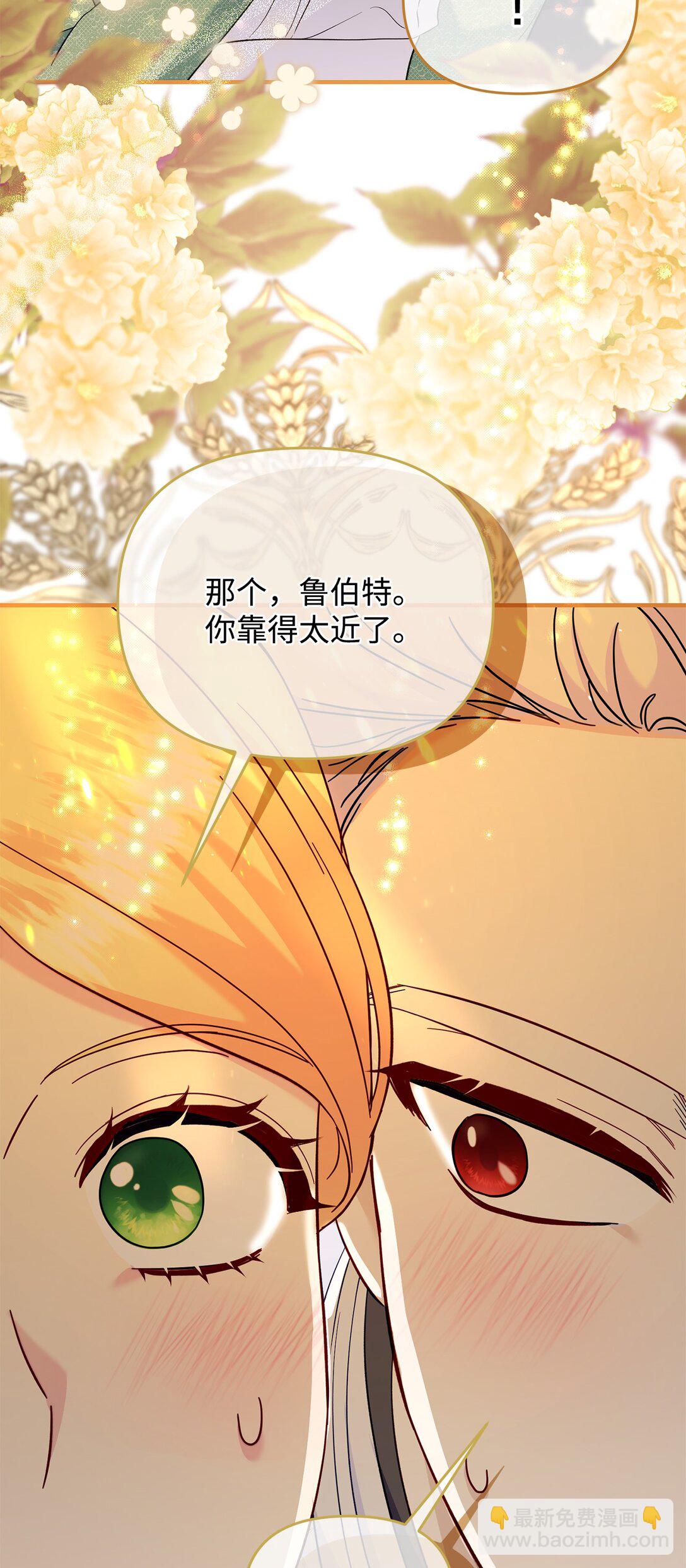 65 拒绝合作(1/2)-第65话