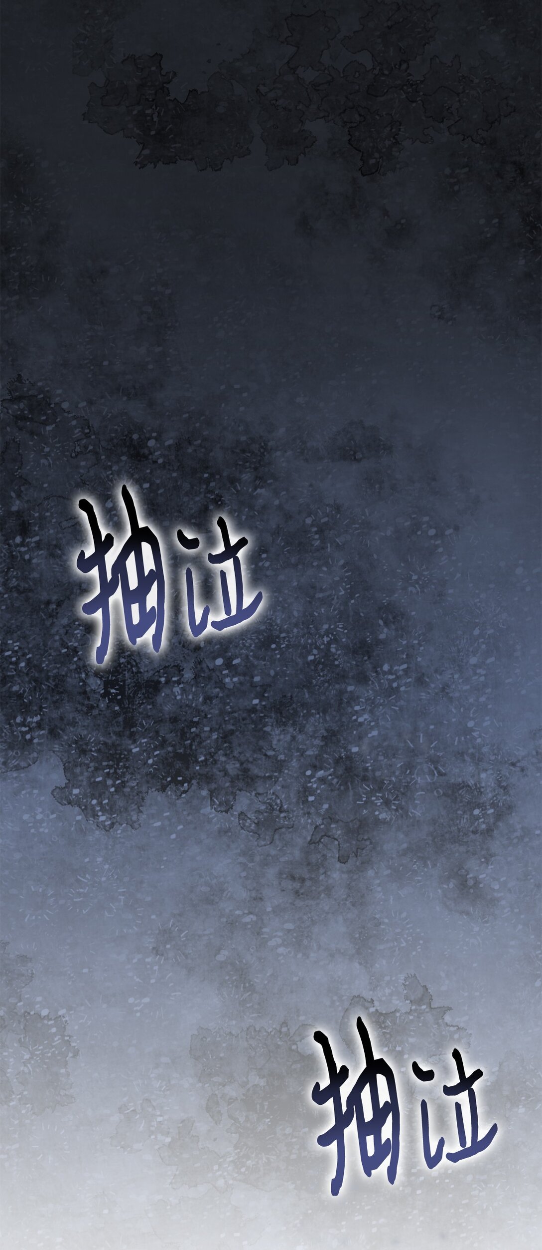 65 拒绝合作(1/2)-第65话