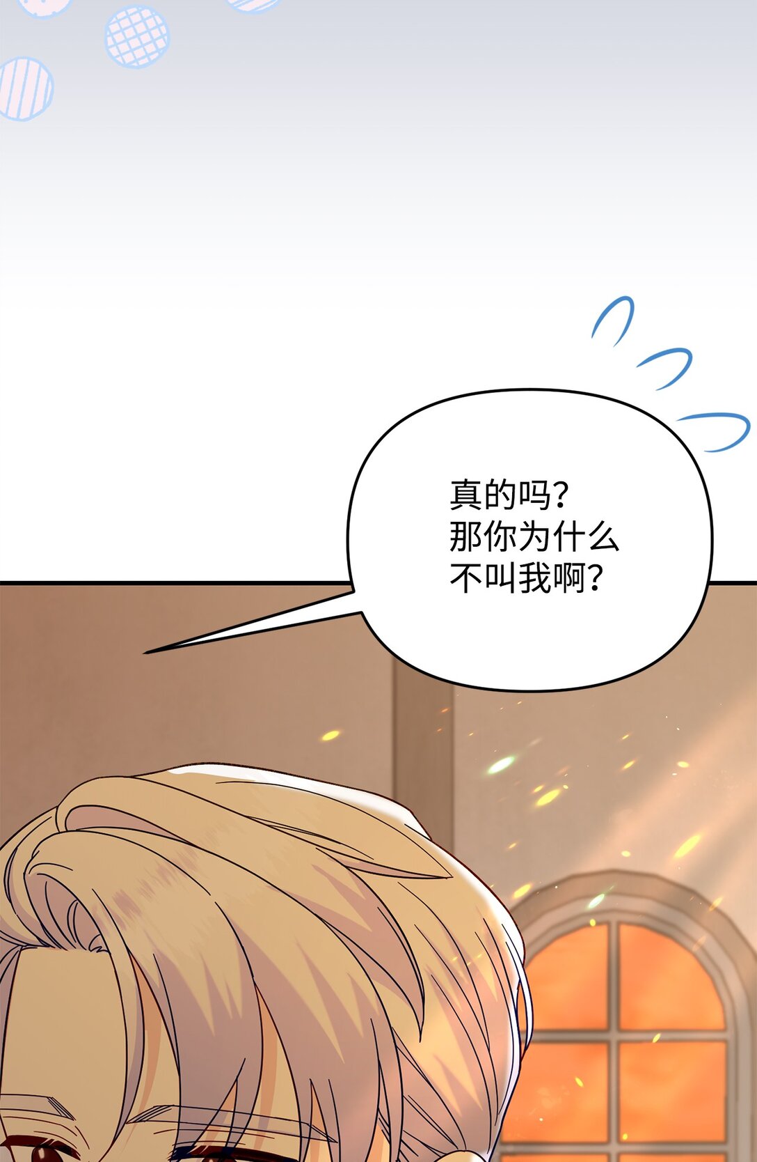 65 拒绝合作(1/2)-第65话