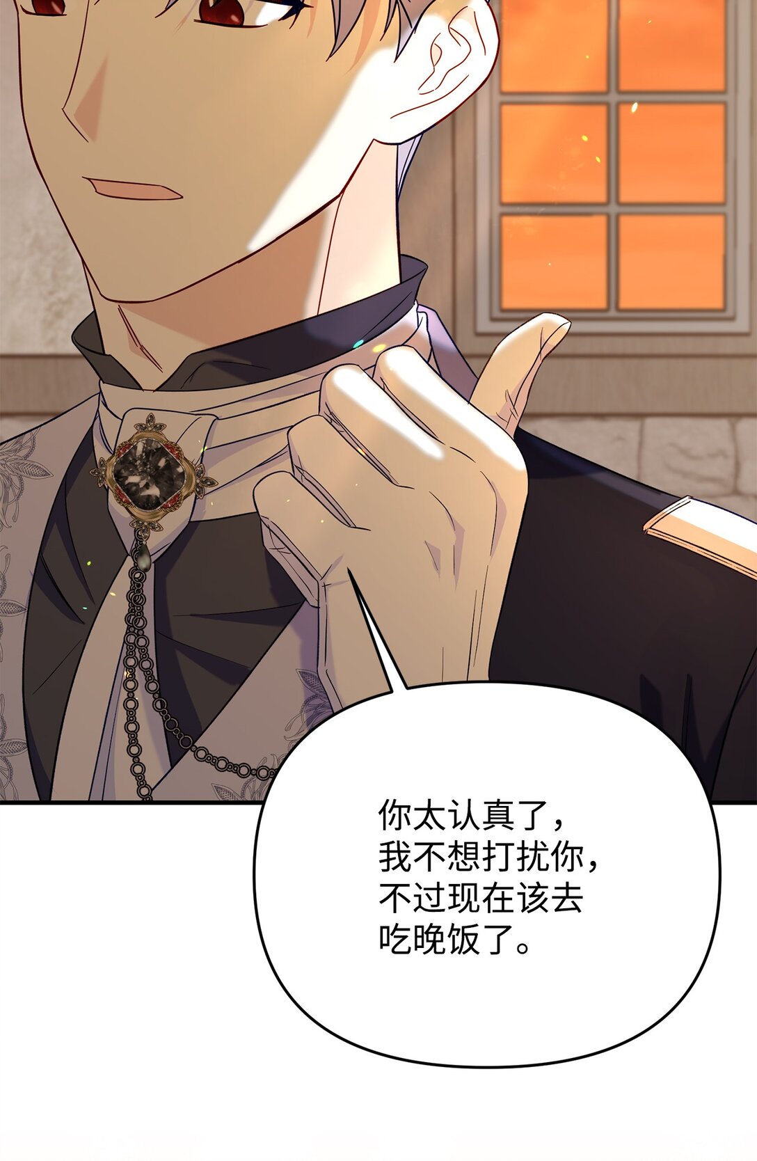 65 拒绝合作(1/2)-第65话