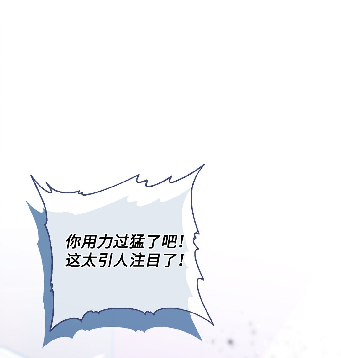 67 绑架女儿的父亲(1/2)-第67话