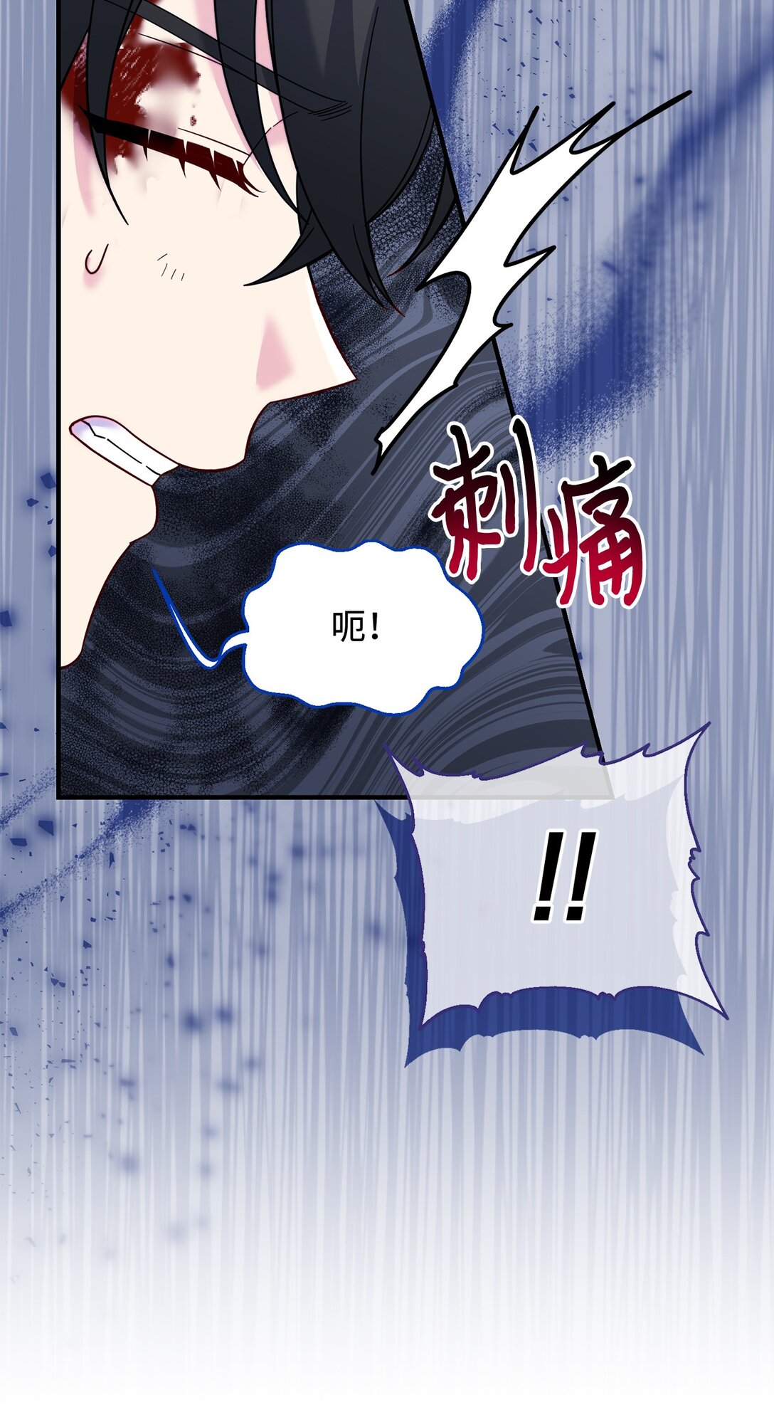 67 绑架女儿的父亲(1/2)-第67话