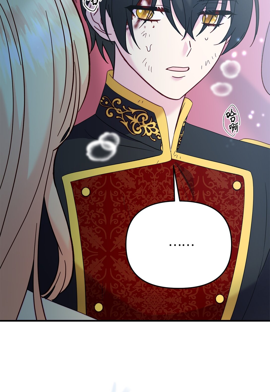67 绑架女儿的父亲(1/2)-第67话