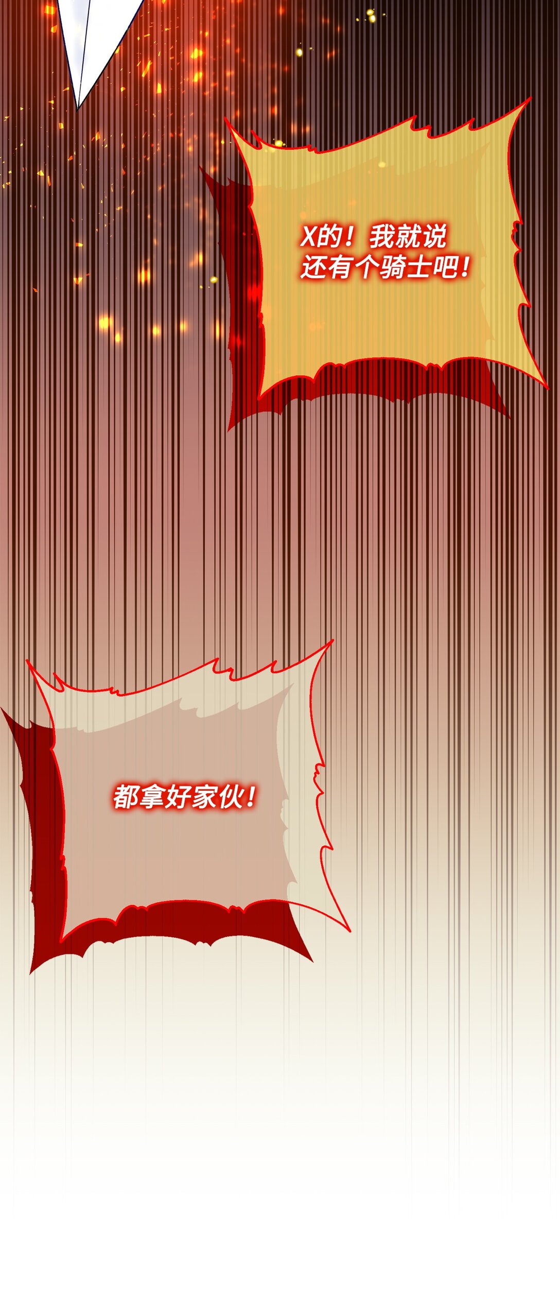 67 绑架女儿的父亲(1/2)-第67话
