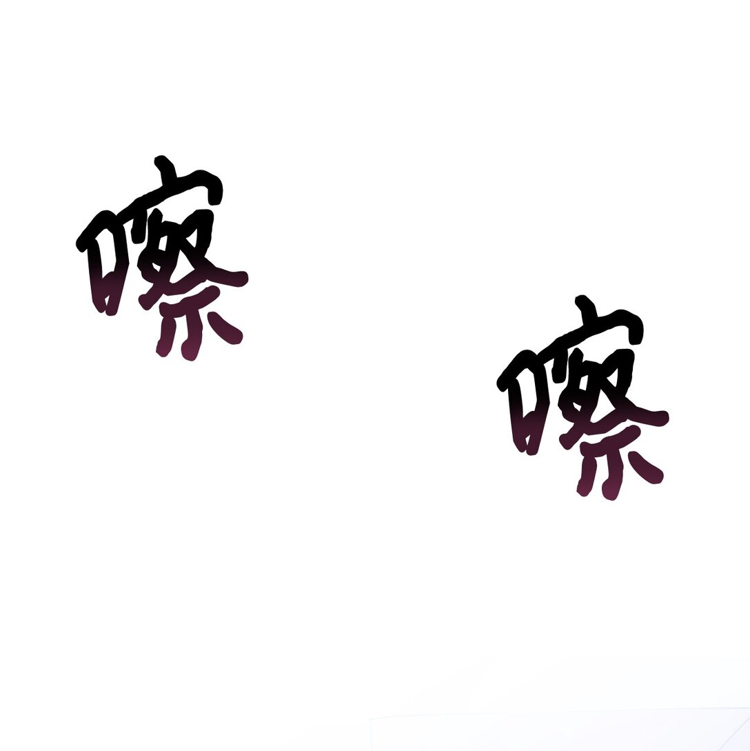 67 绑架女儿的父亲(1/2)-第67话